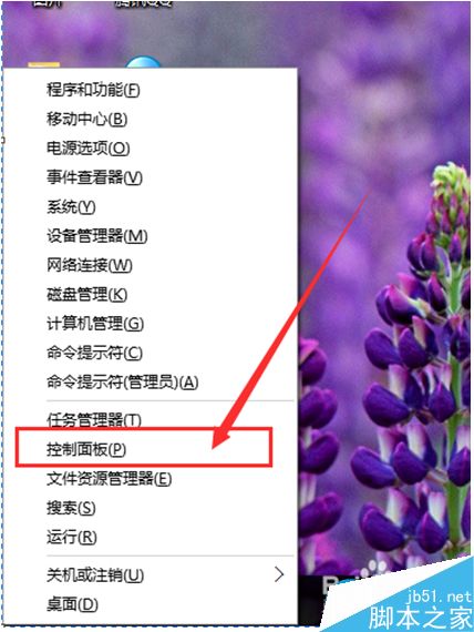 Win10系統(tǒng)怎么卸載IE瀏覽器？Win10系統(tǒng)卸載IE瀏覽器教程