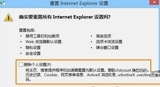 Win10下ie瀏覽器打開網(wǎng)頁內(nèi)容顯示不全的原因及解決辦法