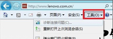 Win8如何管理和禁用安裝在系統(tǒng)中的IE10瀏覽器加載項(xiàng)