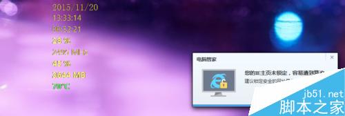 win10如何修改鎖定IE主頁(yè)不讓流氓軟件篡改IE主頁(yè)?