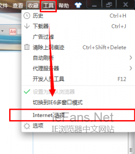 如何在win7系統(tǒng)下提高打開IE瀏覽器的速度
