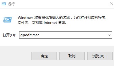 ie主頁被鎖定無法修改怎么辦？ghost win7 ie主頁修改不了的兩種解決方法