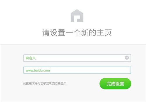 ie主頁被鎖定無法修改怎么辦？ghost win7 ie主頁修改不了的兩種解決方法