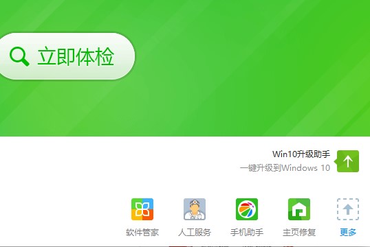 ie主頁被鎖定無法修改怎么辦？ghost win7 ie主頁修改不了的兩種解決方法