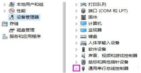 Windows10重新打開(kāi)USB接口方法介紹