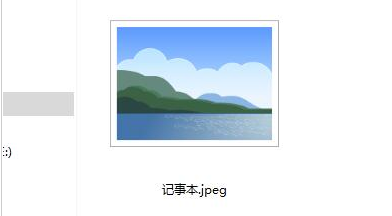 Windows10修改記事本擴(kuò)展名步驟介紹