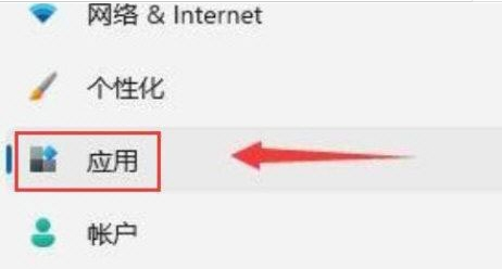 Windows11修改程序啟動(dòng)狀態(tài)教程分享