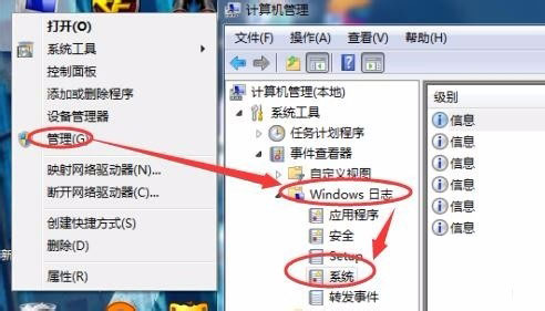 Win7系統(tǒng)出現(xiàn)Windows資源管理器老重啟詳細(xì)解決方法