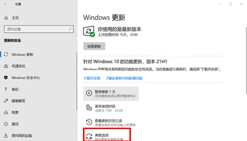 win10關(guān)閉系統(tǒng)自動更新方法分享