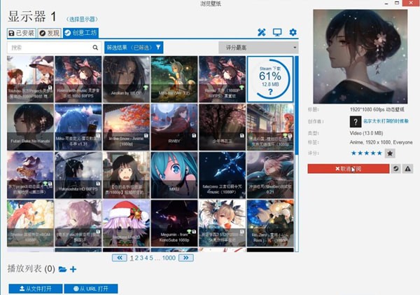 window10系統(tǒng)設(shè)置動態(tài)壁紙具體流程介紹