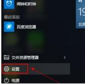 win11備份系統(tǒng)設置方法介紹