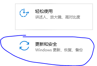 win11備份系統(tǒng)設置方法介紹