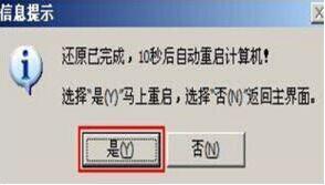 聯(lián)想ideapad 320-17筆記本使用u盤(pán)如何安裝win7系統(tǒng)？安裝win10系統(tǒng)方法介紹