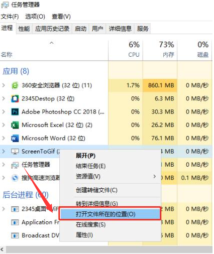 Windows10關(guān)閉游戲廣告步驟介紹