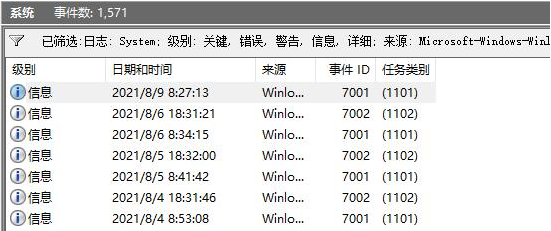 Windows11開(kāi)機(jī)記錄查詢步驟介紹
