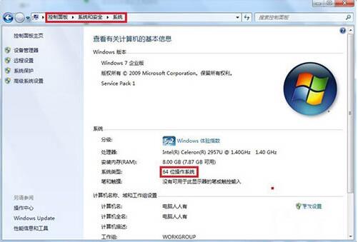 win7系統(tǒng)中添加windows超級終端具體操作流程