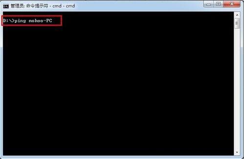 win7電腦在查詢內(nèi)網(wǎng)ip具體操作步驟