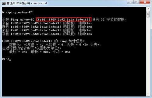 win7電腦在查詢內(nèi)網(wǎng)ip具體操作步驟