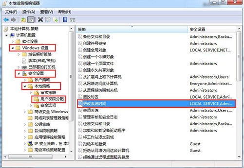 win7系統(tǒng)無(wú)法更改時(shí)間怎么辦？具體操作流程