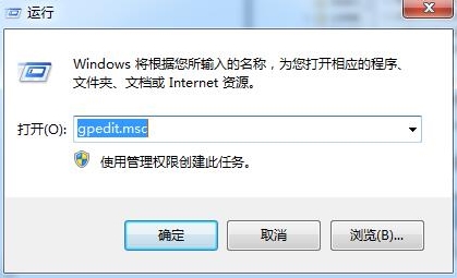 win7系統(tǒng)無(wú)法更改時(shí)間怎么辦？具體操作流程