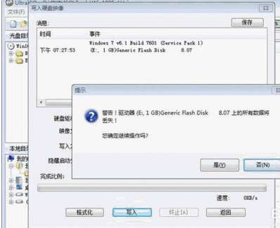 Windows PE 優(yōu)盤(pán)怎么制作？制作Windows PE 優(yōu)盤(pán)的方法介紹