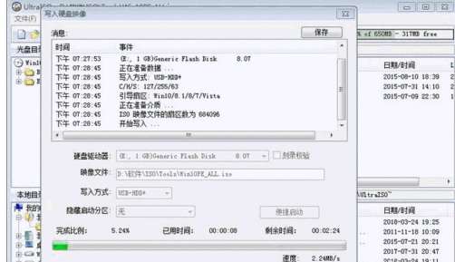 Windows PE 優(yōu)盤(pán)怎么制作？制作Windows PE 優(yōu)盤(pán)的方法介紹