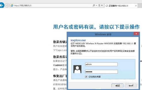 win8系統(tǒng)中設(shè)置網(wǎng)絡(luò)ssid具體操作方法