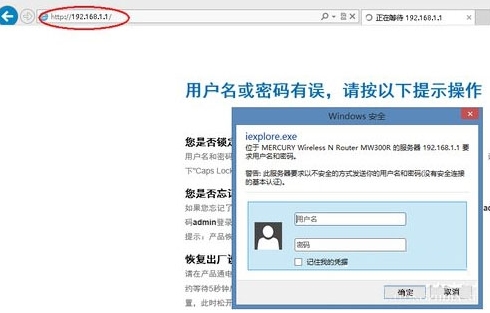 win8系統(tǒng)中設(shè)置網(wǎng)絡(luò)ssid具體操作方法