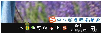 windows10系統中將任務欄圖標隱藏的具體方法介紹