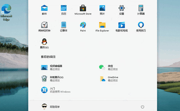 Windows11語(yǔ)言包路徑刪除方法介紹