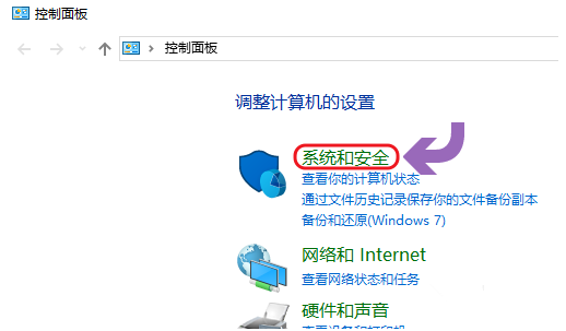win10系統如何查看是否永久激活?具體操作步驟