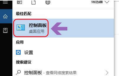 win10系統如何查看是否永久激活?具體操作步驟