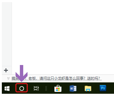 win10系統如何查看是否永久激活?具體操作步驟