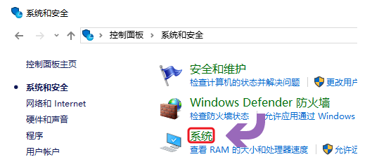 win10系統如何查看是否永久激活?具體操作步驟
