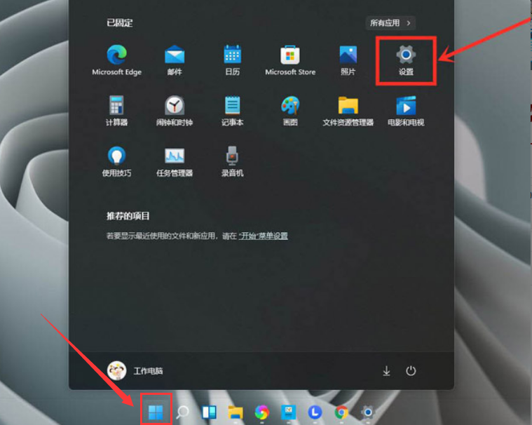 Windows11游戲添加獨立顯卡步驟介紹