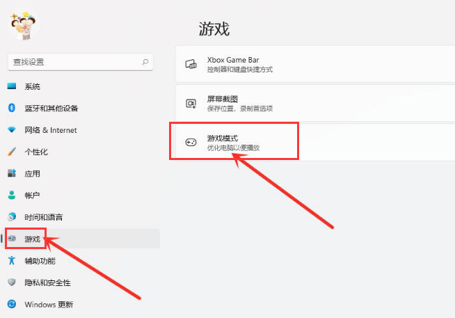 Windows11游戲添加獨立顯卡步驟介紹