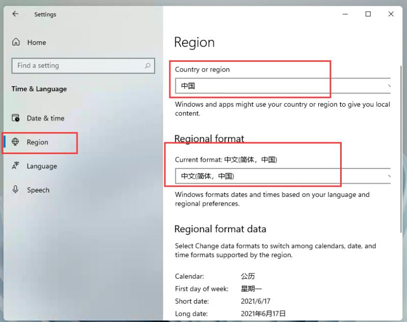 Windows11更改區(qū)域和語(yǔ)言步驟分享