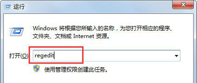 Win7系統(tǒng)電腦鍵盤(pán)不能打字的解決方法