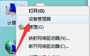Win7系統(tǒng)電腦鍵盤(pán)不能打字的解決方法
