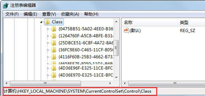 Win7系統(tǒng)電腦鍵盤(pán)不能打字的解決方法
