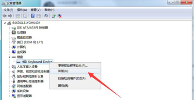 Win7系統(tǒng)電腦鍵盤(pán)不能打字的解決方法