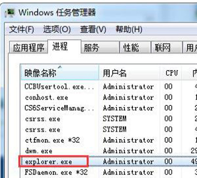 Win7系統(tǒng)桌面快捷方式圖標(biāo)雙擊后不能打開(kāi)軟件的解決方法