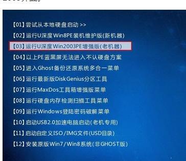 win7系統(tǒng)重裝win10提示not a valid image file