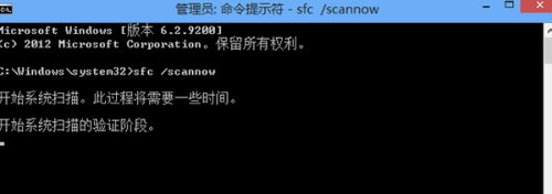 win8里的設(shè)置打不開(kāi)怎么辦?