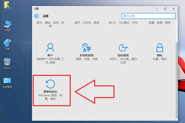 Win10系統(tǒng)如何恢復成為出廠設置_具體操作流程