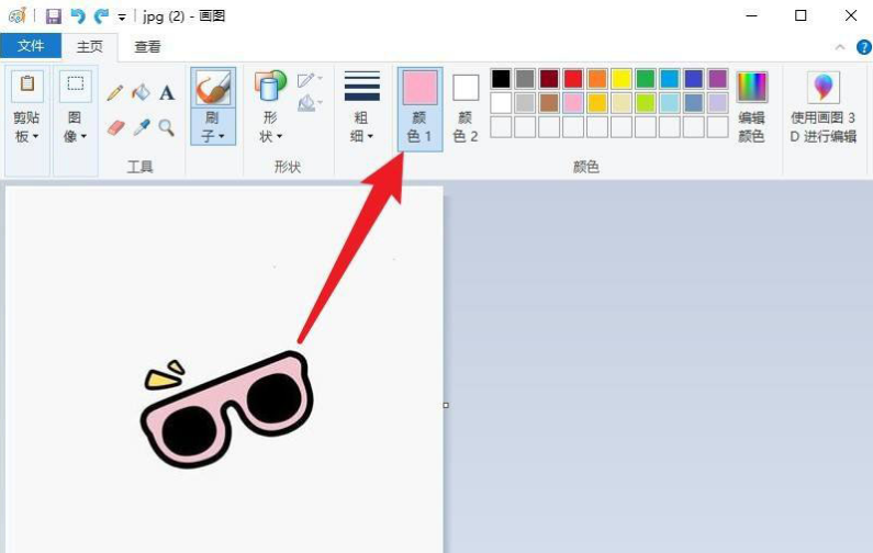 windows畫(huà)圖工具圖片底色填充教程分享