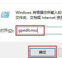 Win10系統(tǒng)中打開(kāi)Guest賬戶具體操作方法