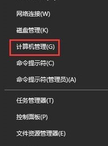 Win10系統(tǒng)中打開(kāi)Guest賬戶具體操作方法