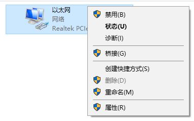 winxp系統(tǒng)中遇見wifi共享精靈打不開具體處理方法