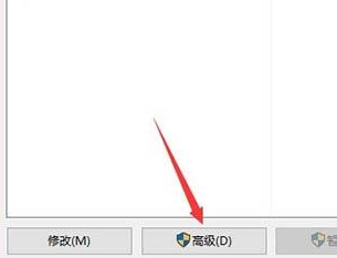 win10系統(tǒng)中出現(xiàn)windows設置搜索不到的具體處理方法